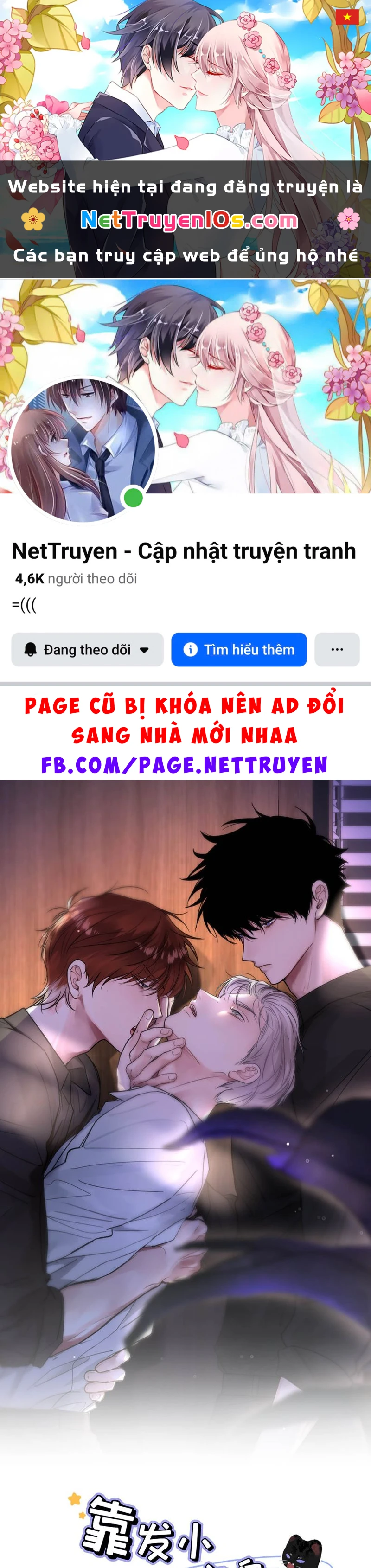 Dựa Vào Bạn Thân Từ Nhỏ Tôi Trở Thành Đỉnh Cấp Hướng Đạo Chapter 22 - 1