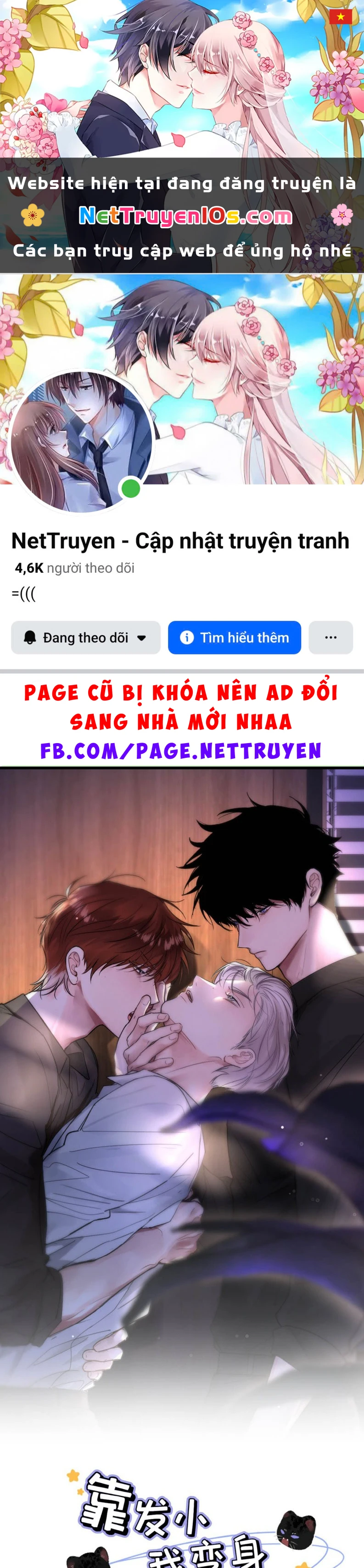 Dựa Vào Bạn Thân Từ Nhỏ Tôi Trở Thành Đỉnh Cấp Hướng Đạo Chapter 31 - 1