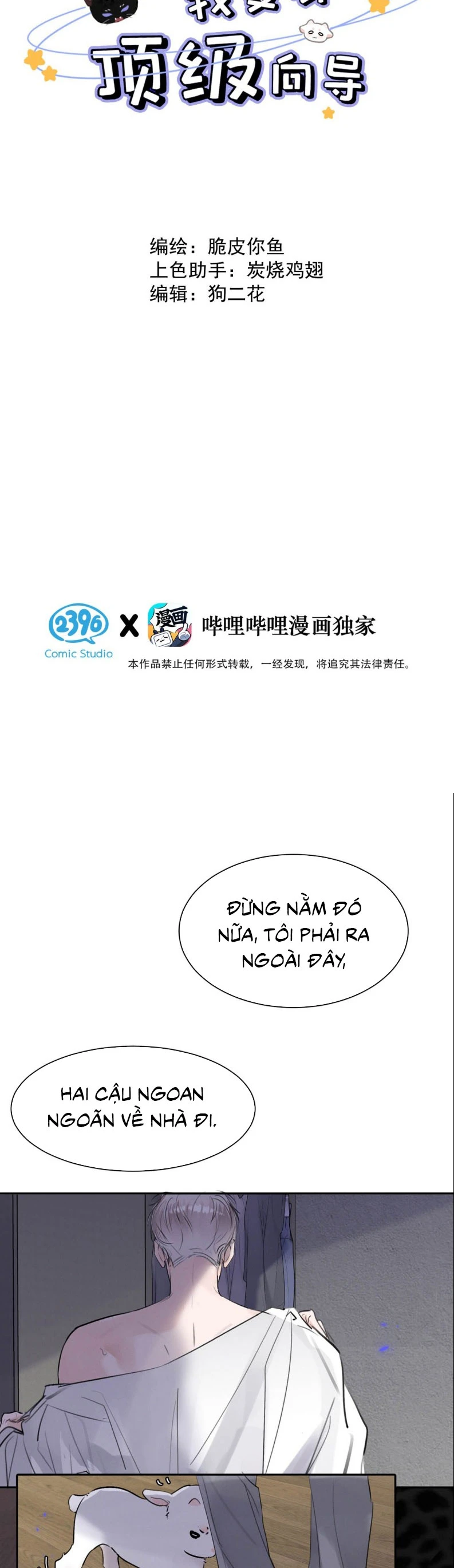 Dựa Vào Bạn Thân Từ Nhỏ Tôi Trở Thành Đỉnh Cấp Hướng Đạo Chapter 31 - 2