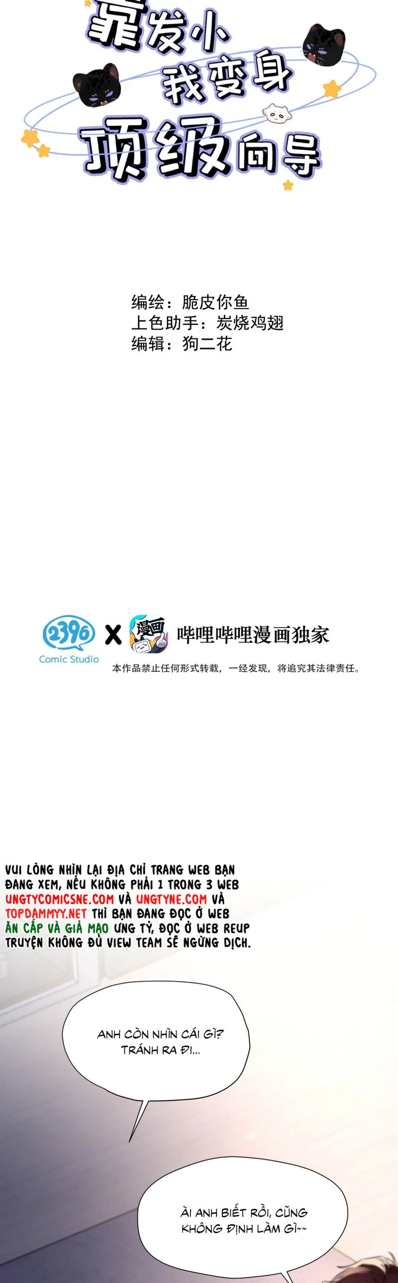 Dựa Vào Bạn Thân Từ Nhỏ Tôi Trở Thành Đỉnh Cấp Hướng Đạo Chapter 35 - 2