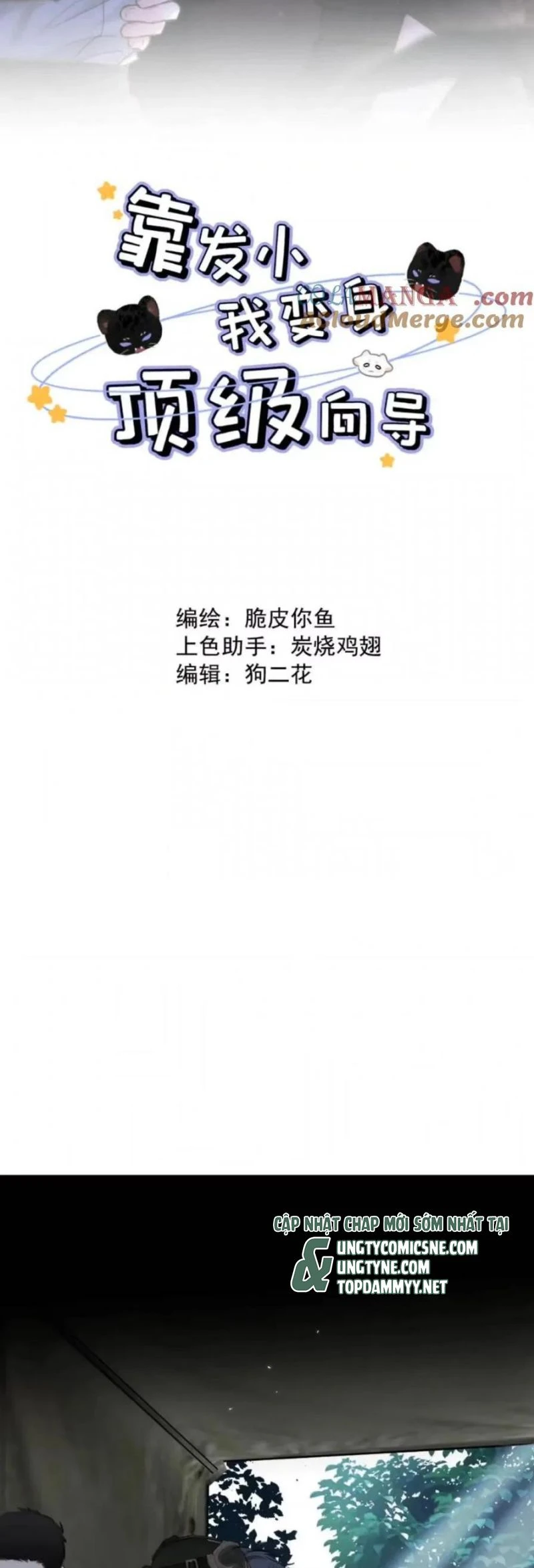 Dựa Vào Bạn Thân Từ Nhỏ Tôi Trở Thành Đỉnh Cấp Hướng Đạo Chapter 36 - 2