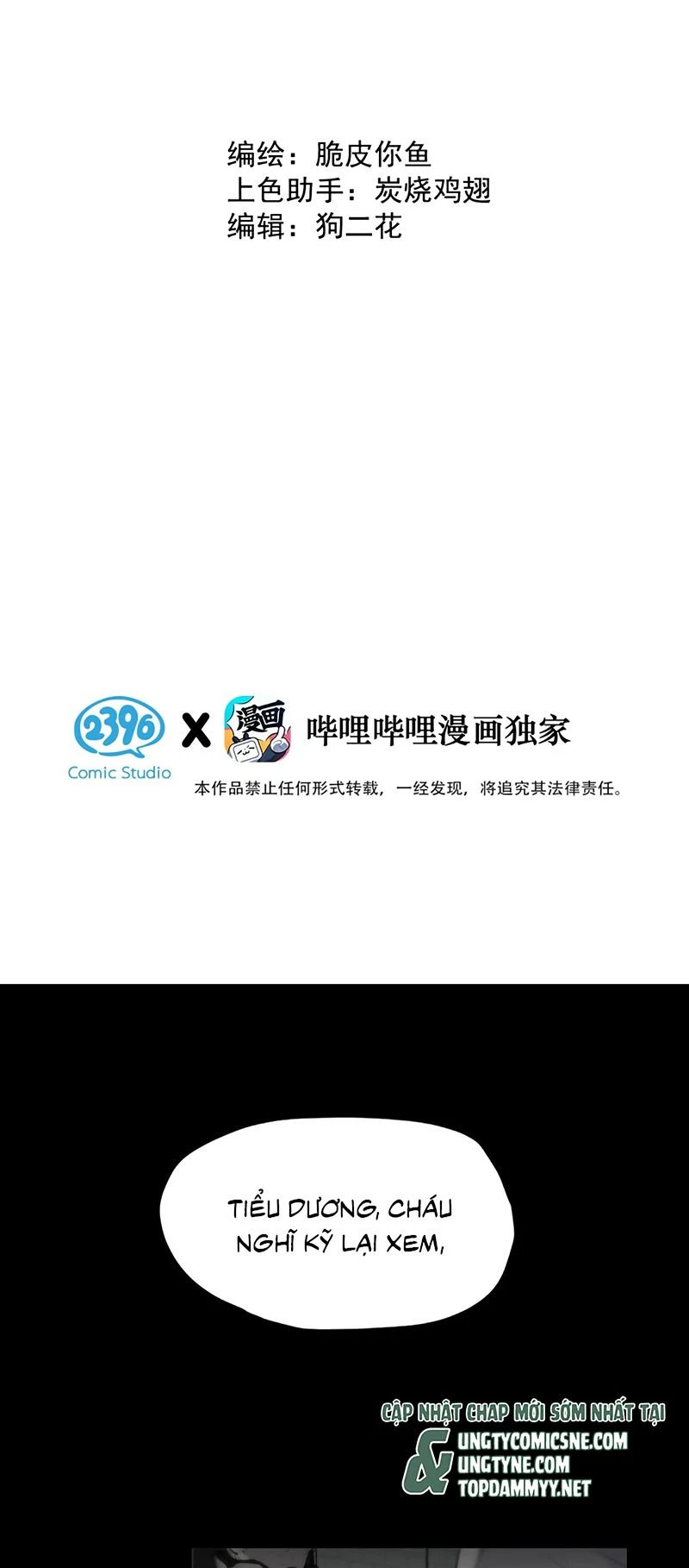 Dựa Vào Bạn Thân Từ Nhỏ Tôi Trở Thành Đỉnh Cấp Hướng Đạo Chapter 48 - 2