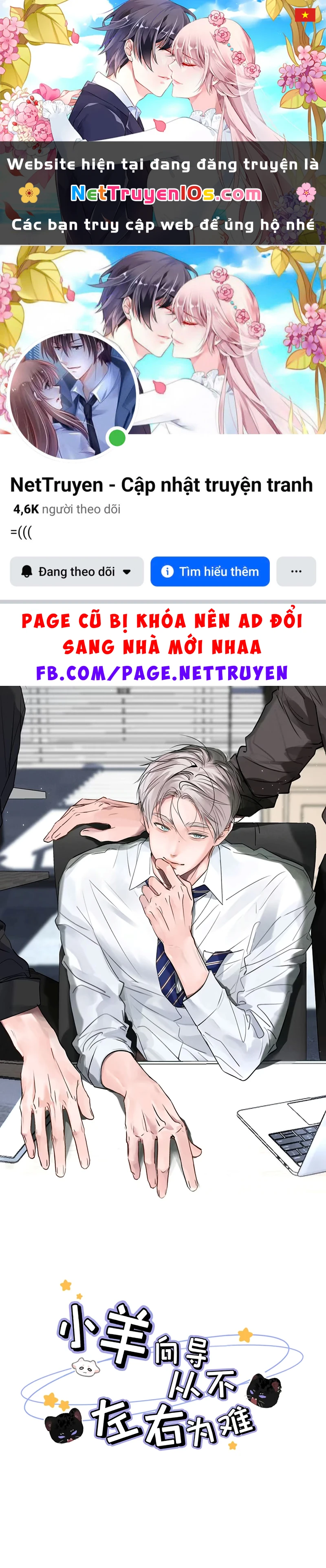 Dựa Vào Bạn Thân Từ Nhỏ Tôi Trở Thành Đỉnh Cấp Hướng Đạo Chapter 49 - 1