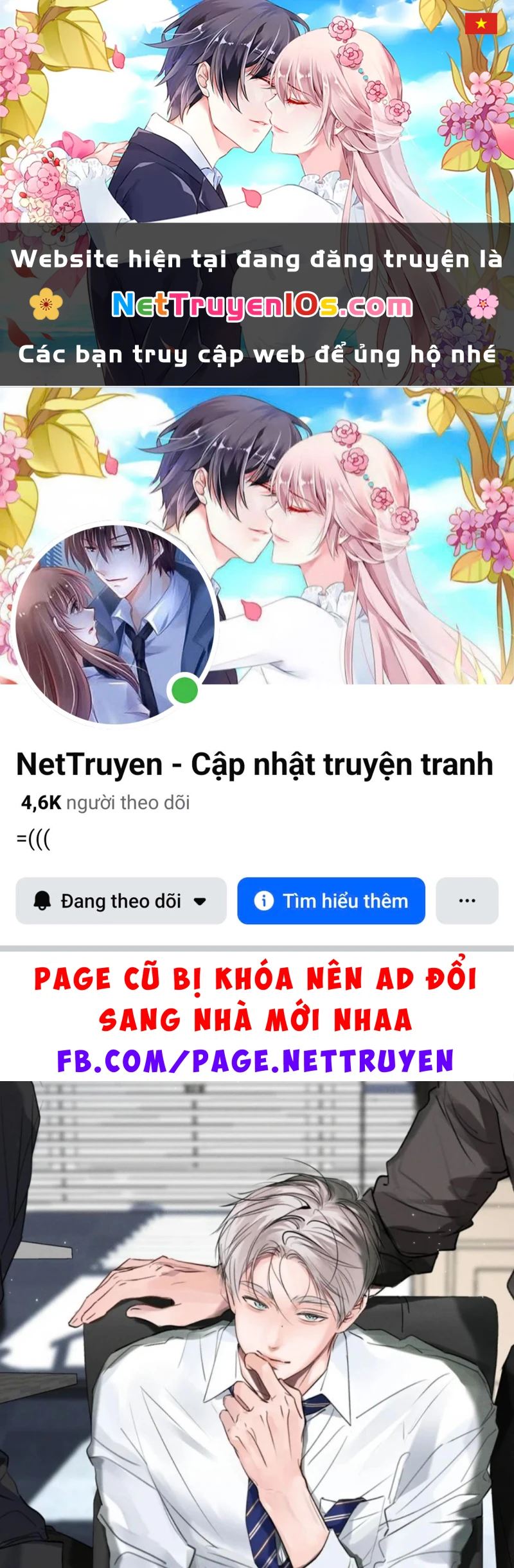 Dựa Vào Bạn Thân Từ Nhỏ Tôi Trở Thành Đỉnh Cấp Hướng Đạo Chapter 51 - 1