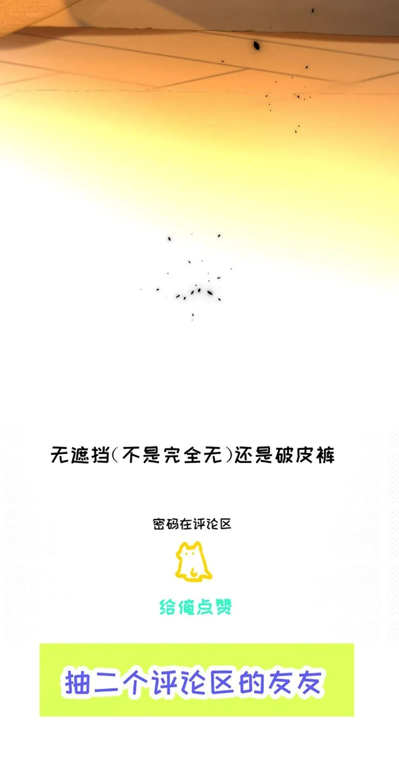 Dựa Vào Bạn Thân Từ Nhỏ Tôi Trở Thành Đỉnh Cấp Hướng Đạo Chapter 56 - 40