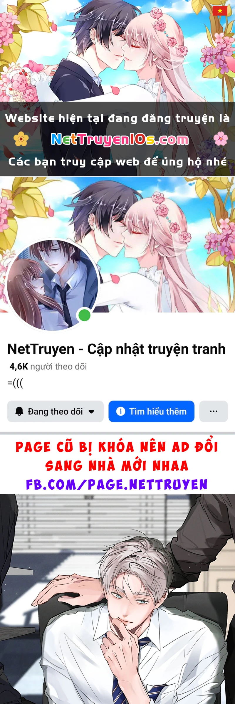 Dựa Vào Bạn Thân Từ Nhỏ Tôi Trở Thành Đỉnh Cấp Hướng Đạo Chapter 63 - 1