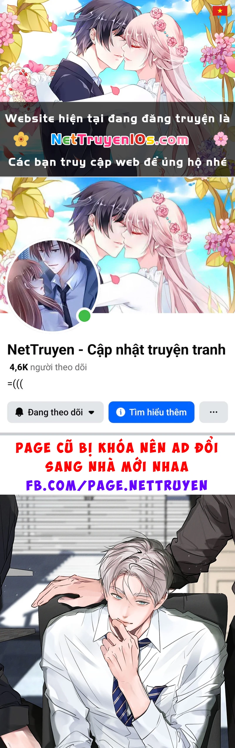 Dựa Vào Bạn Thân Từ Nhỏ Tôi Trở Thành Đỉnh Cấp Hướng Đạo Chapter 65 - 1