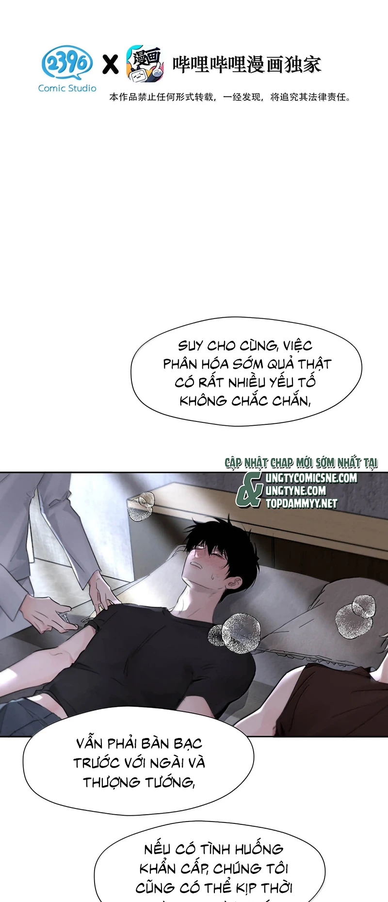 Dựa Vào Bạn Thân Từ Nhỏ Tôi Trở Thành Đỉnh Cấp Hướng Đạo Chapter 65 - 3