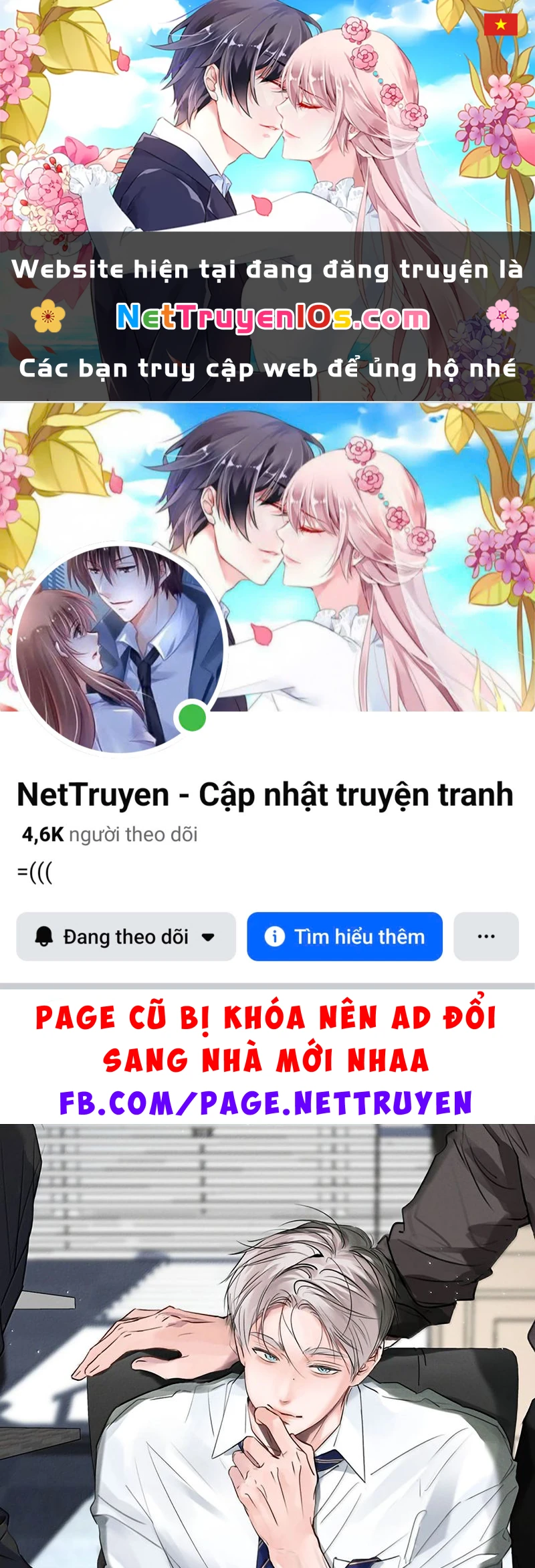 Dựa Vào Bạn Thân Từ Nhỏ Tôi Trở Thành Đỉnh Cấp Hướng Đạo Chapter 66 - 1