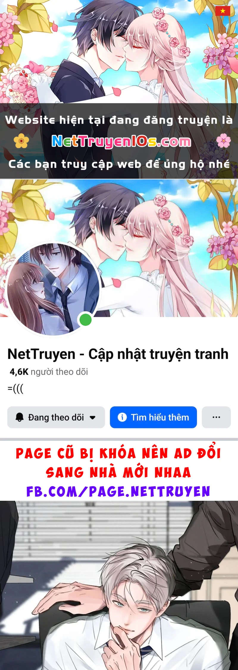 Dựa Vào Bạn Thân Từ Nhỏ Tôi Trở Thành Đỉnh Cấp Hướng Đạo Chapter 67 - 1