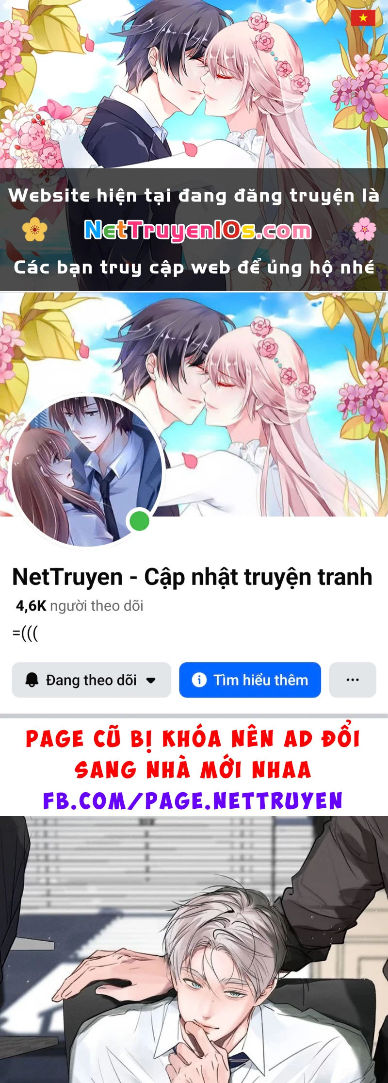 Dựa Vào Bạn Thân Từ Nhỏ Tôi Trở Thành Đỉnh Cấp Hướng Đạo Chapter 68 - 1