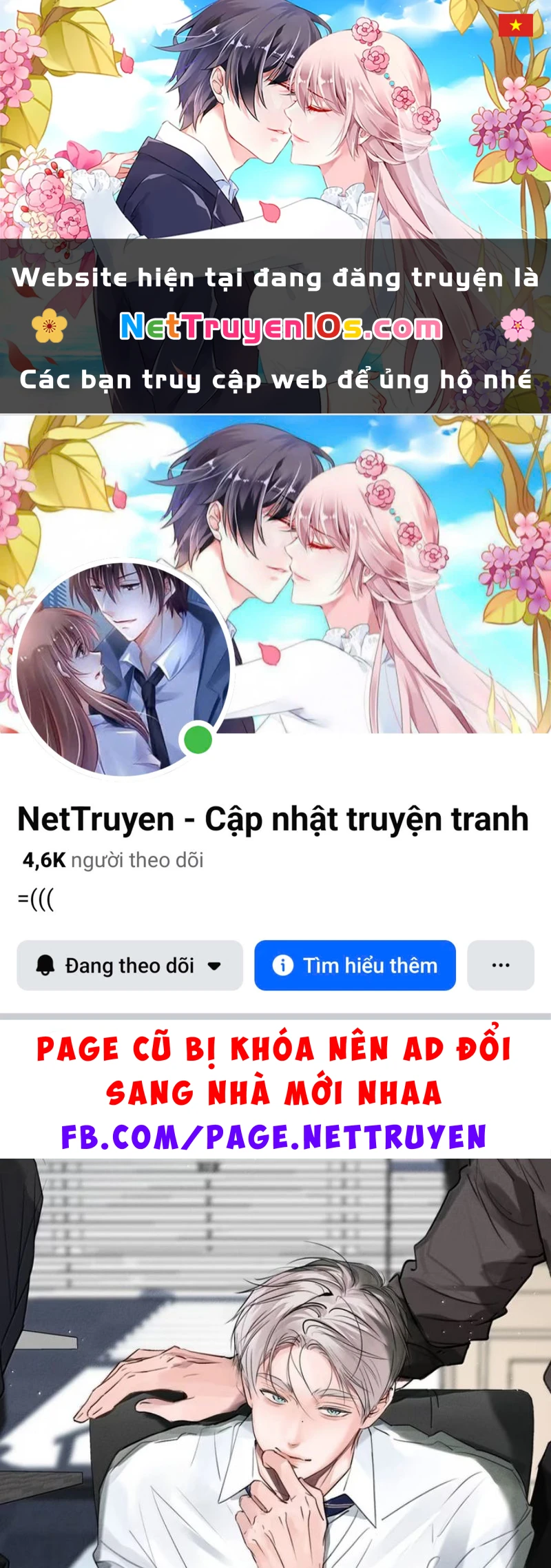 Dựa Vào Bạn Thân Từ Nhỏ Tôi Trở Thành Đỉnh Cấp Hướng Đạo Chapter 69 - 1