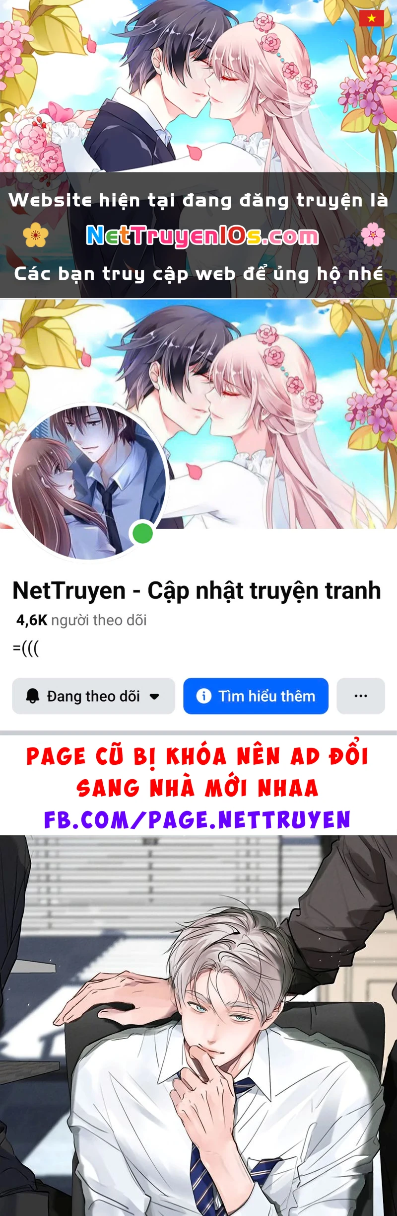 Dựa Vào Bạn Thân Từ Nhỏ Tôi Trở Thành Đỉnh Cấp Hướng Đạo Chapter 70 - 1