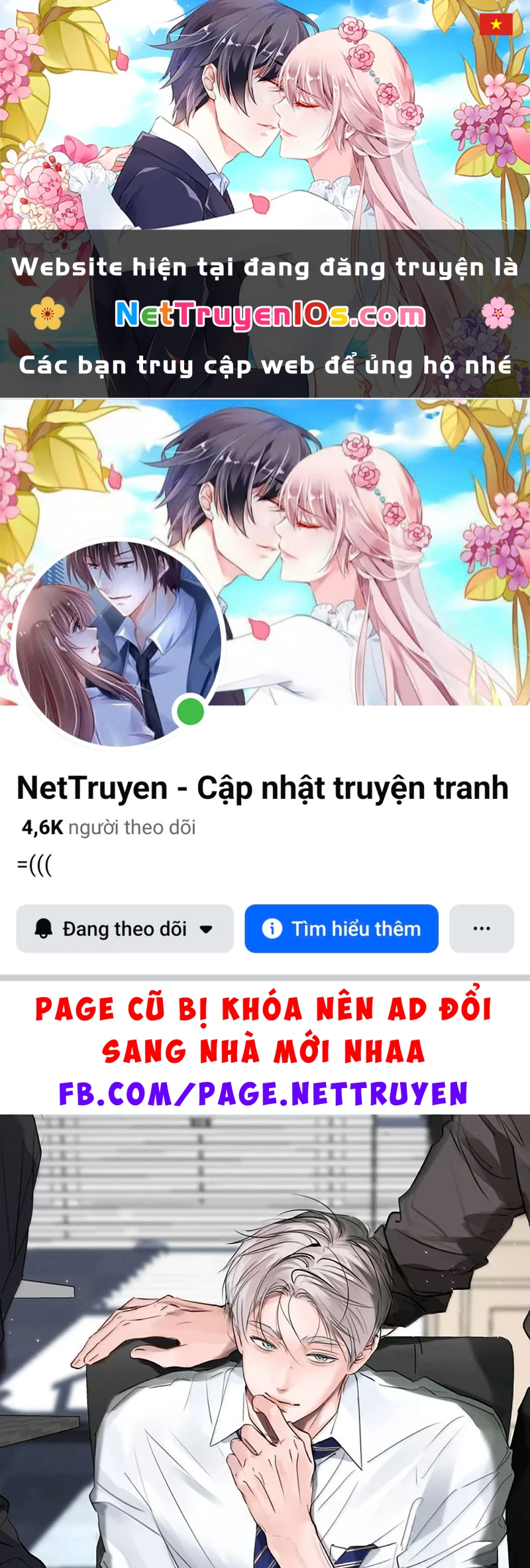 Dựa Vào Bạn Thân Từ Nhỏ Tôi Trở Thành Đỉnh Cấp Hướng Đạo Chapter 71 - 1