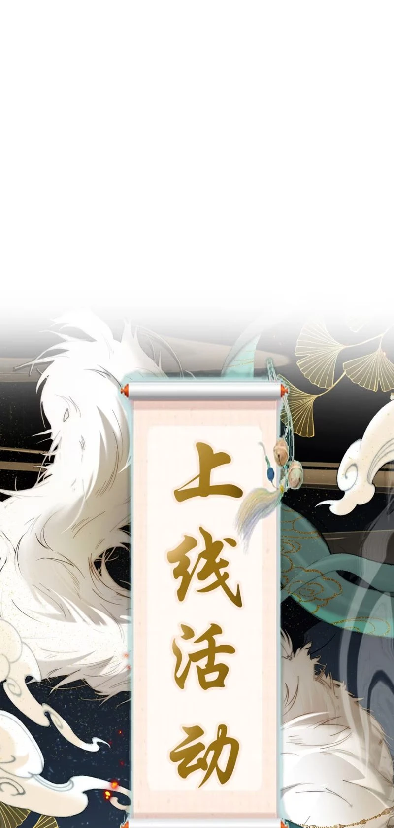 Chỉ Dẫn Săn Mồi Chapter 1 - 41