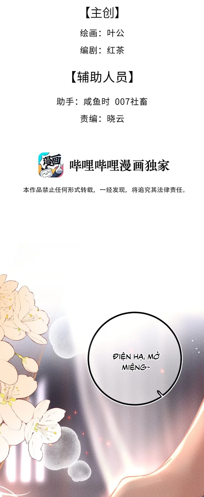 Chỉ Dẫn Săn Mồi Chapter 2 - 2