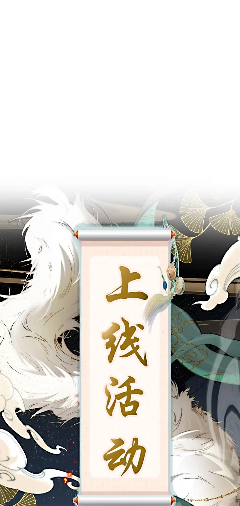 Chỉ Dẫn Săn Mồi Chapter 4 - 46