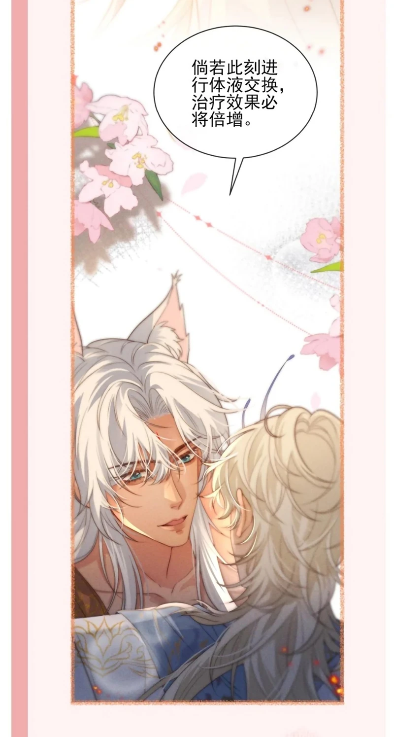 Chỉ Dẫn Săn Mồi Chapter 10 - 55
