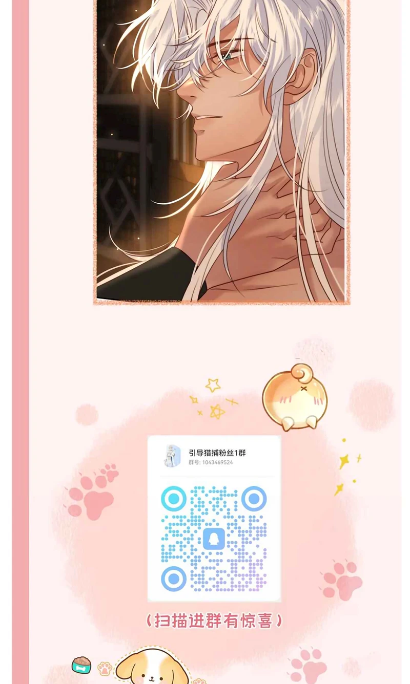 Chỉ Dẫn Săn Mồi Chapter 14 - 47