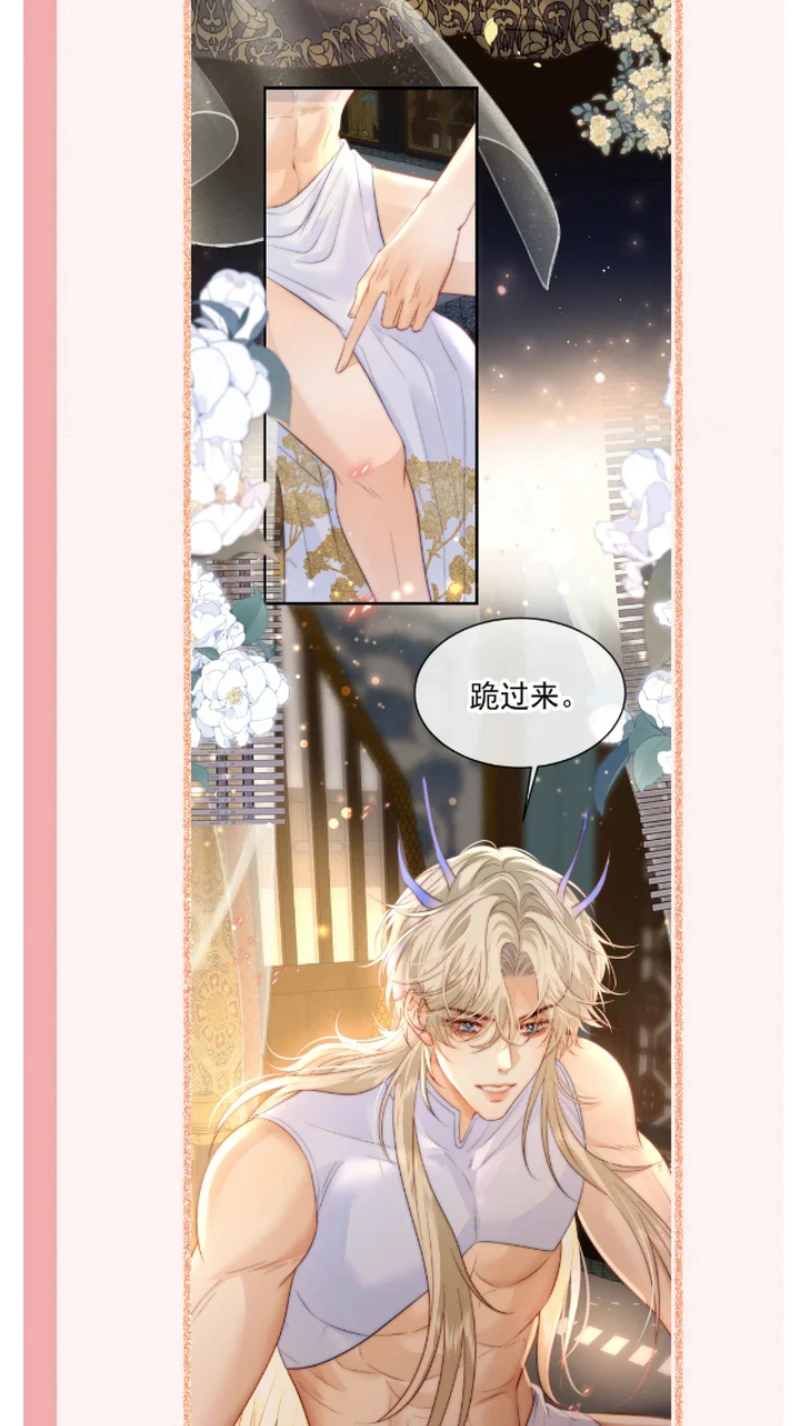 Chỉ Dẫn Săn Mồi Chapter 15 - 51