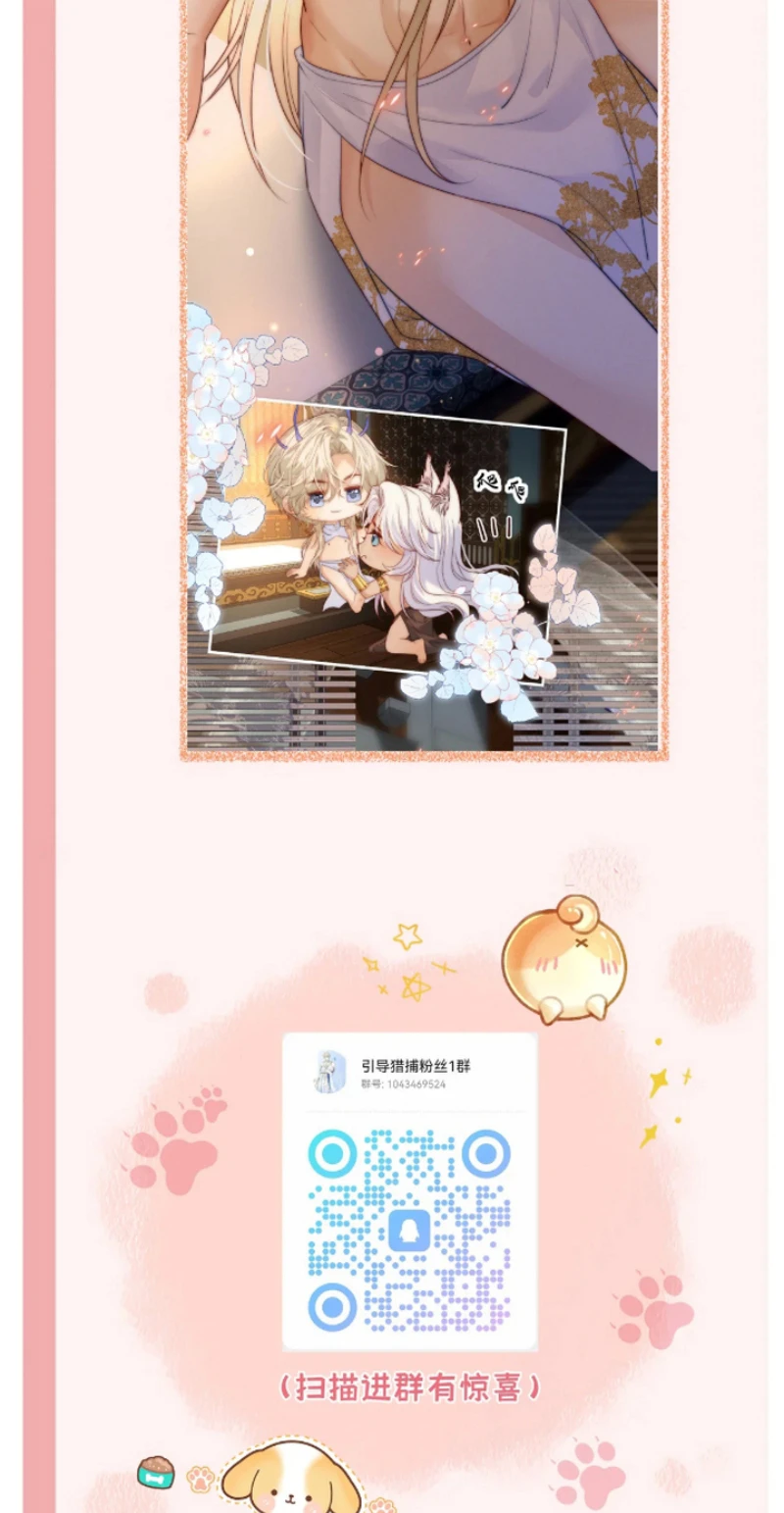 Chỉ Dẫn Săn Mồi Chapter 15 - 52