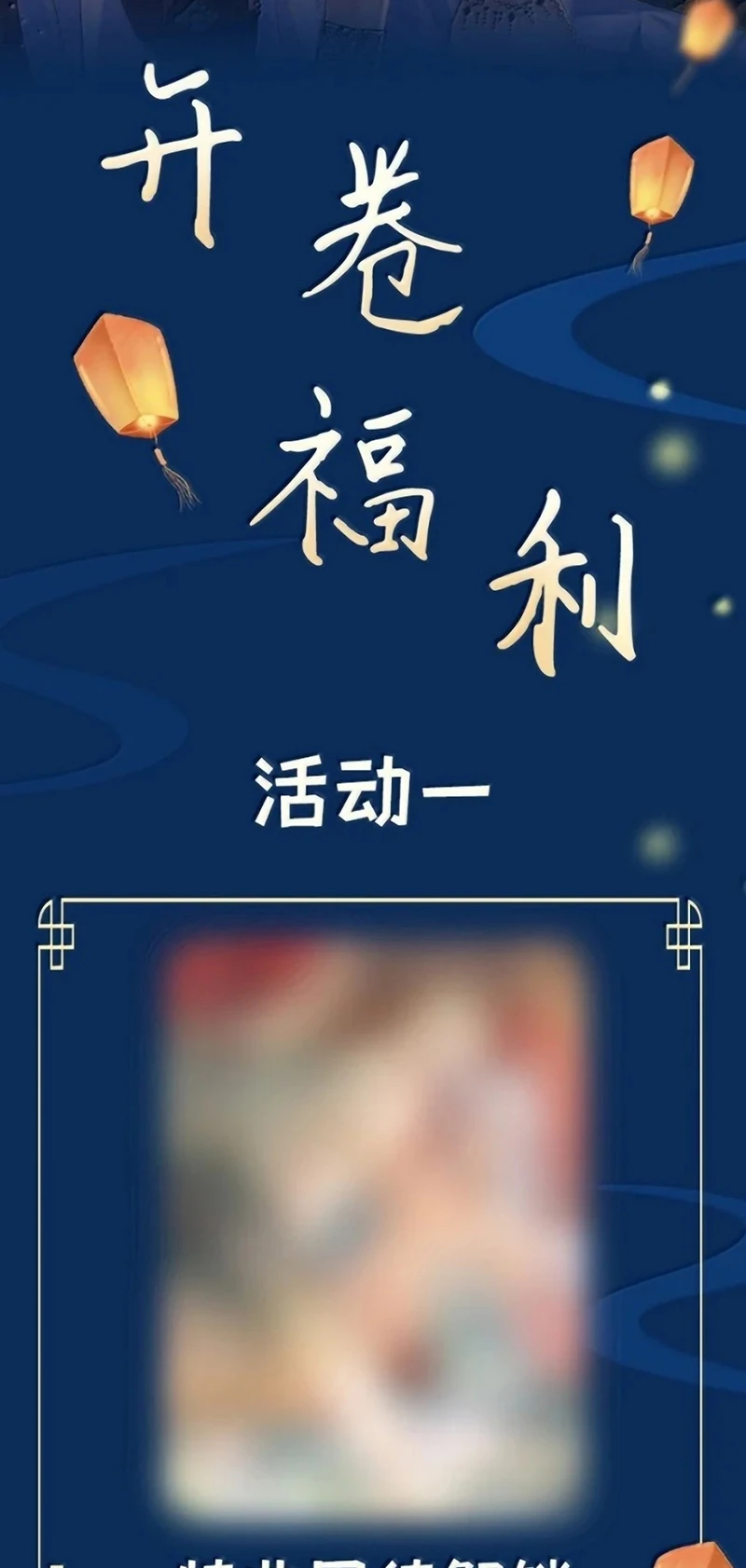 Chỉ Dẫn Săn Mồi Chapter 18 - 46