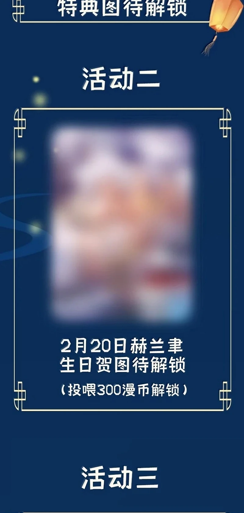 Chỉ Dẫn Săn Mồi Chapter 18 - 47