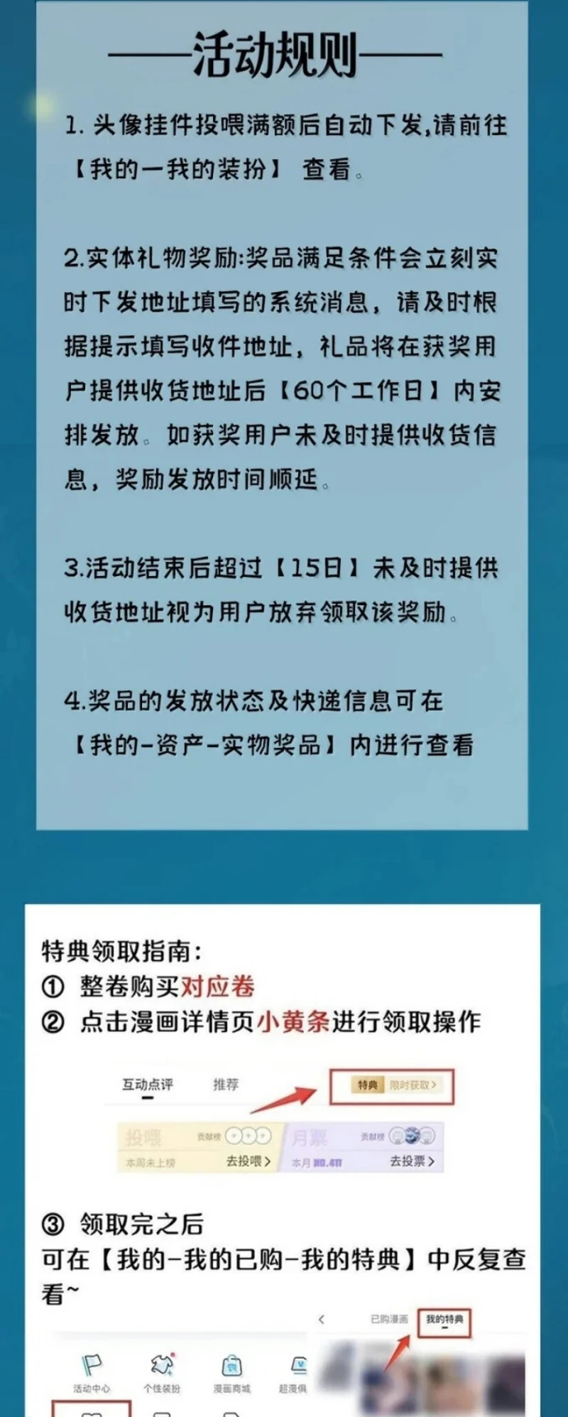 Chỉ Dẫn Săn Mồi Chapter 18 - 52