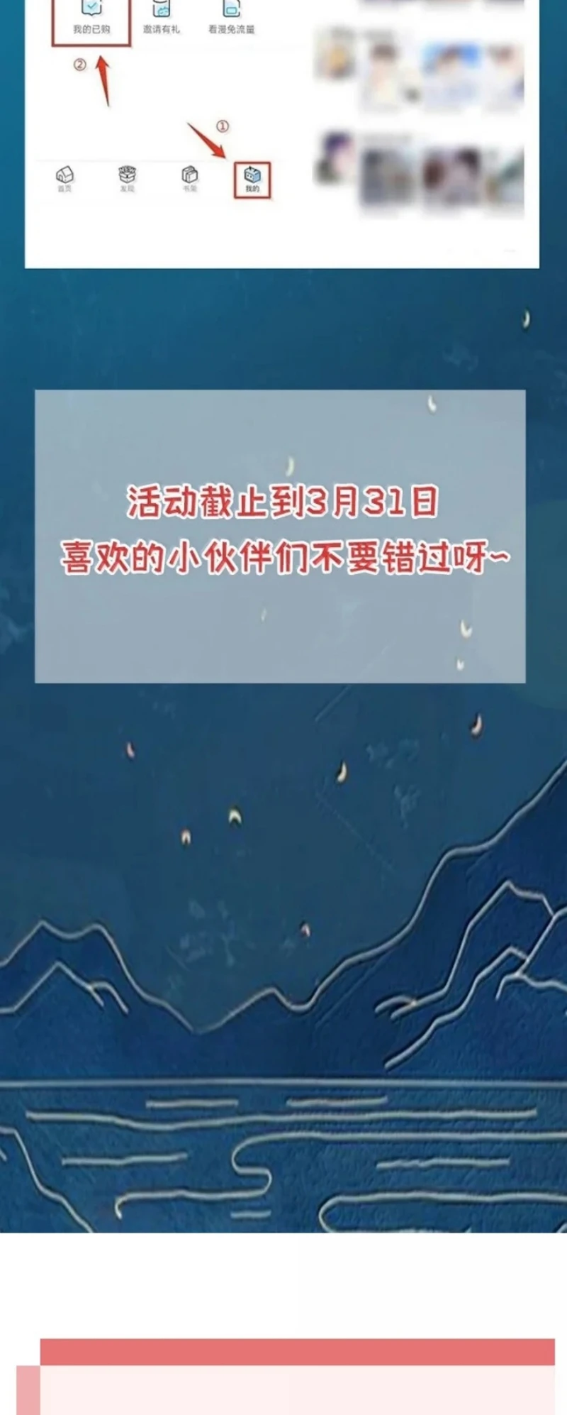 Chỉ Dẫn Săn Mồi Chapter 18 - 53