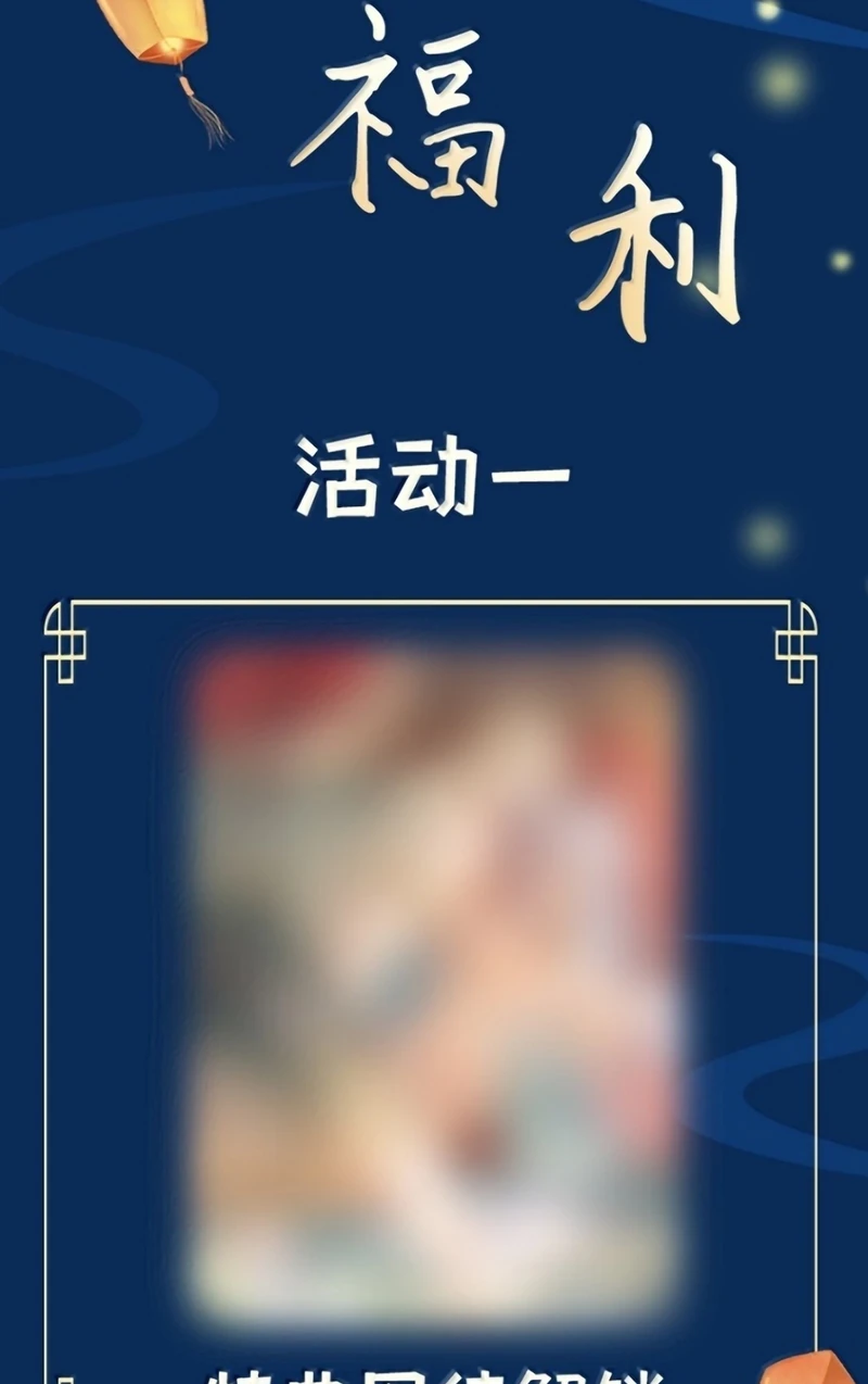 Chỉ Dẫn Săn Mồi Chapter 19 - 44