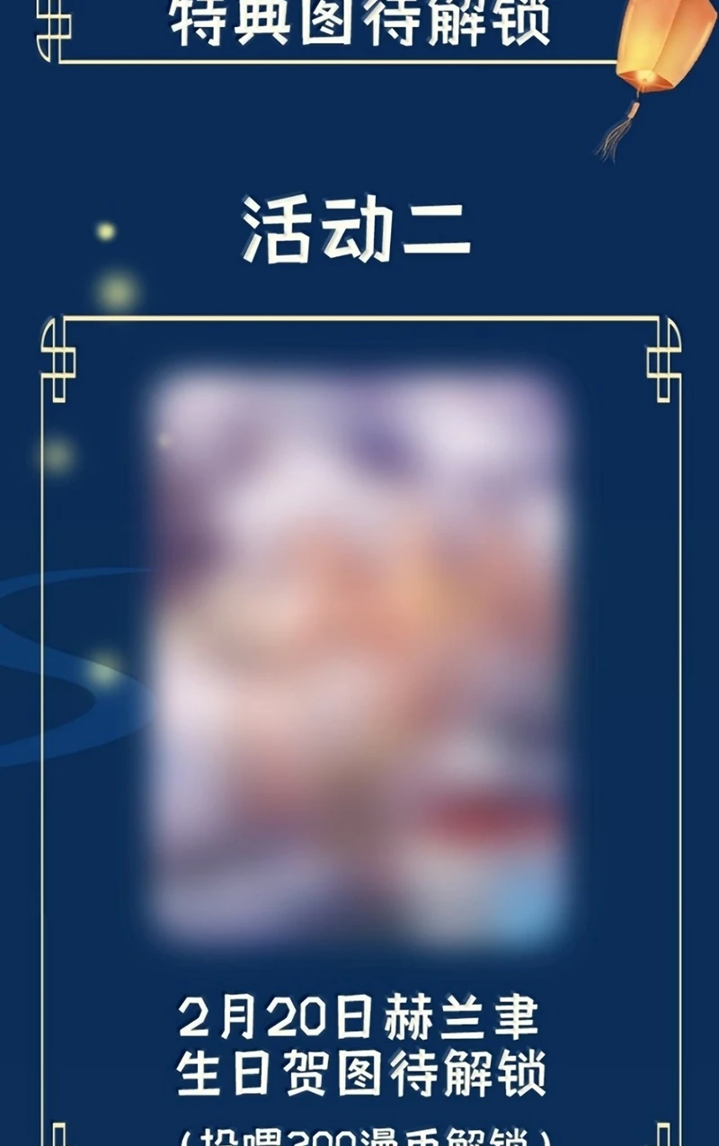 Chỉ Dẫn Săn Mồi Chapter 19 - 45