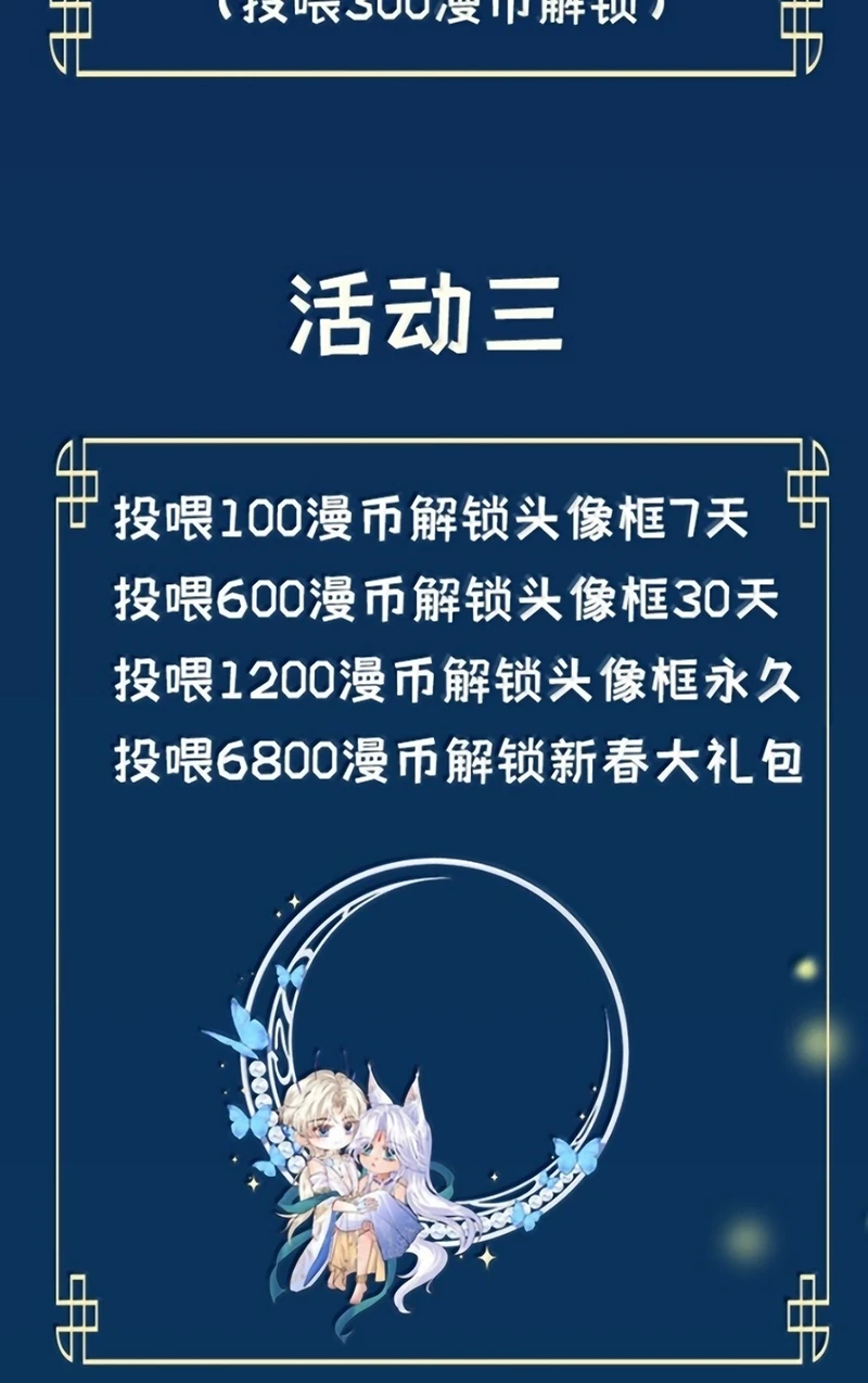 Chỉ Dẫn Săn Mồi Chapter 19 - 46