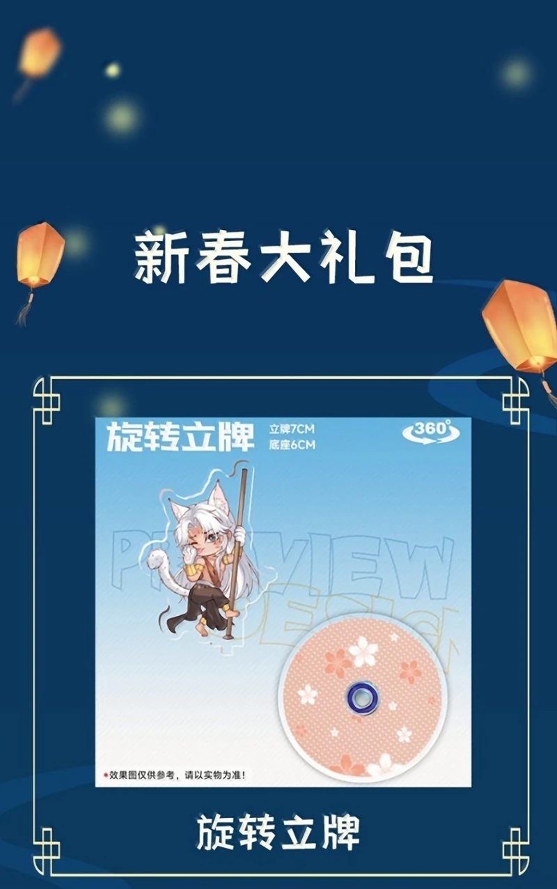 Chỉ Dẫn Săn Mồi Chapter 19 - 47