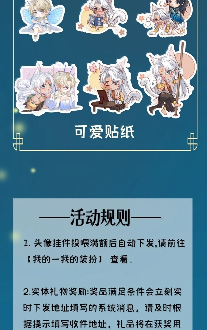 Chỉ Dẫn Săn Mồi Chapter 19 - 51