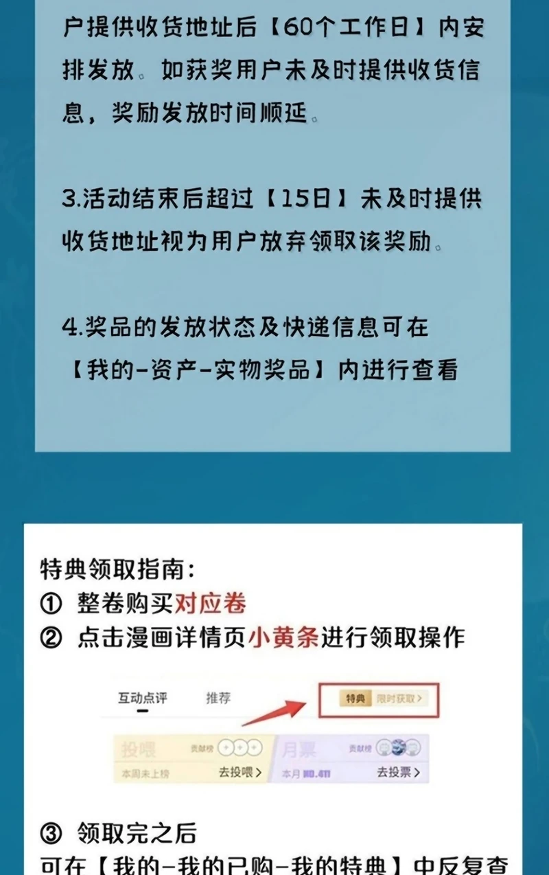 Chỉ Dẫn Săn Mồi Chapter 19 - 52