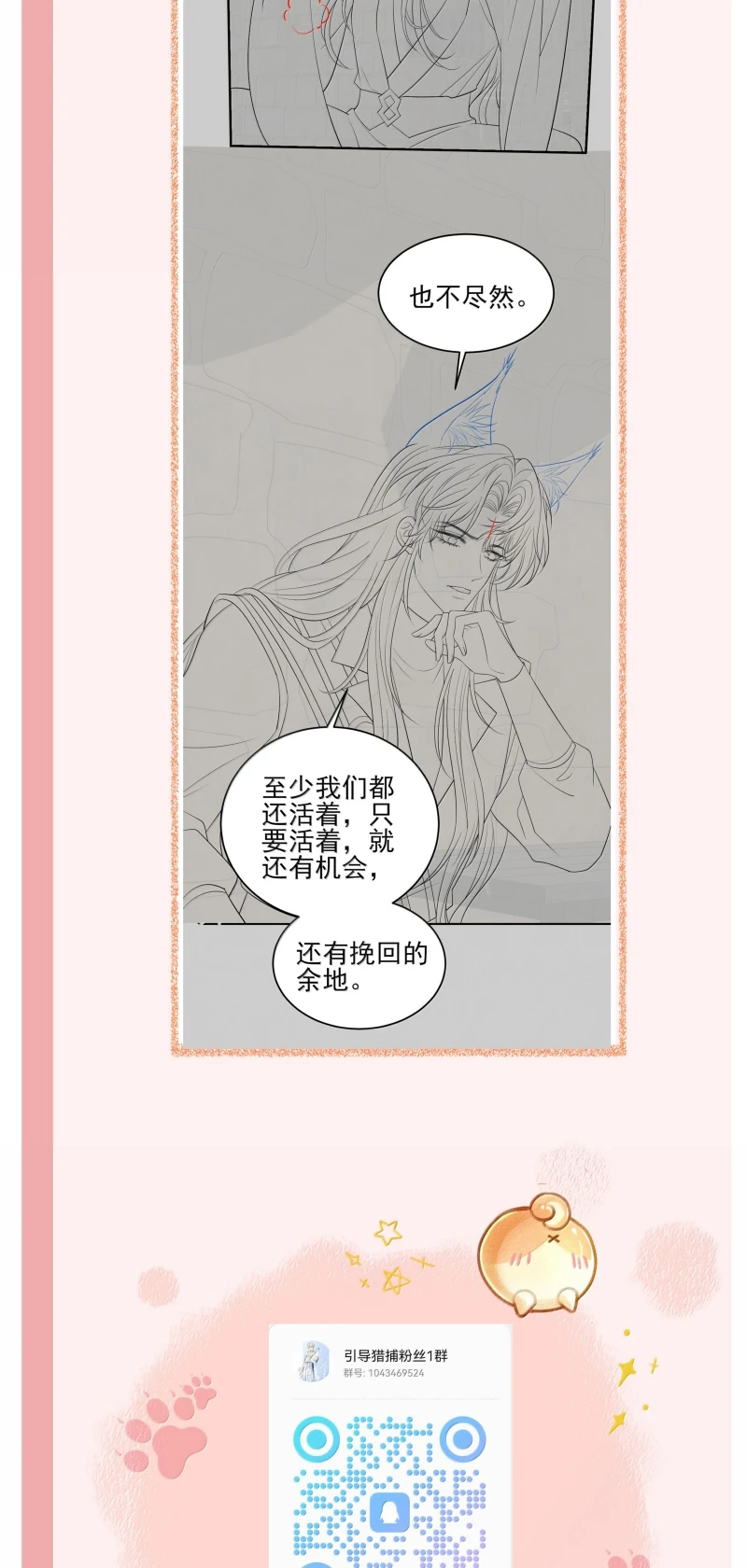 Chỉ Dẫn Săn Mồi Chapter 26 - 41