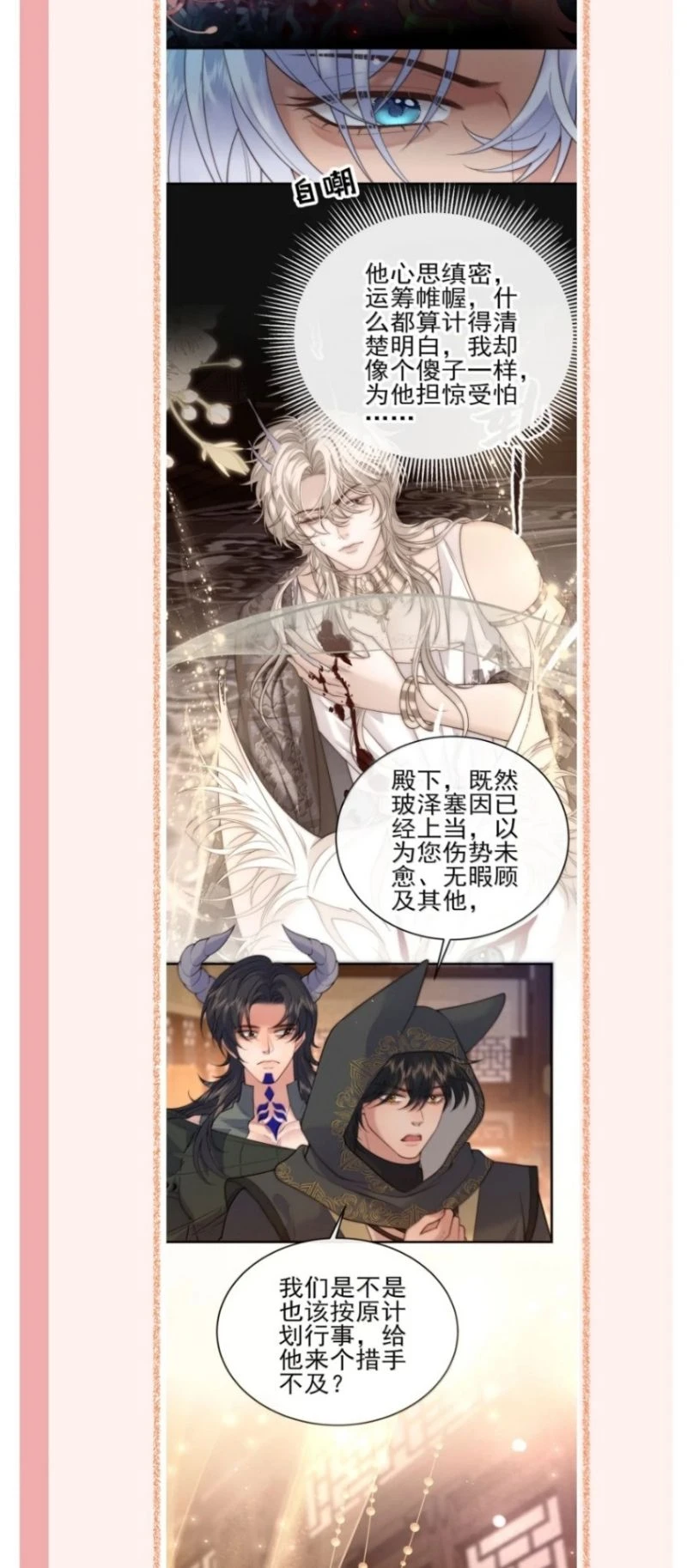 Chỉ Dẫn Săn Mồi Chapter 29 - 42