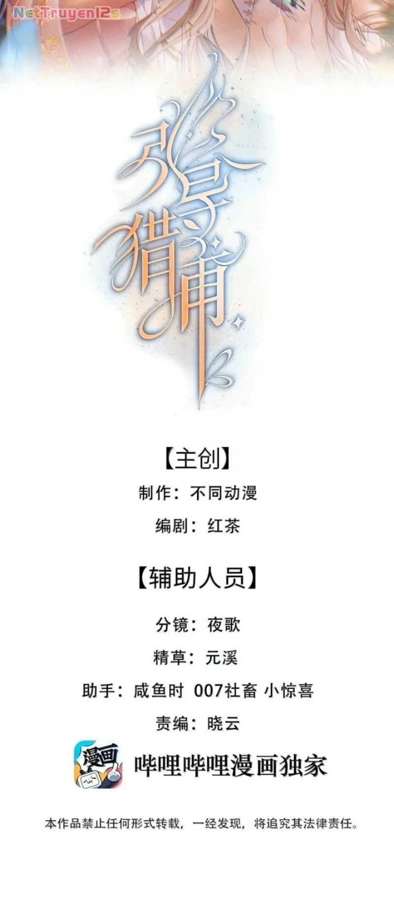 Chỉ Dẫn Săn Mồi Chapter 36 - 2
