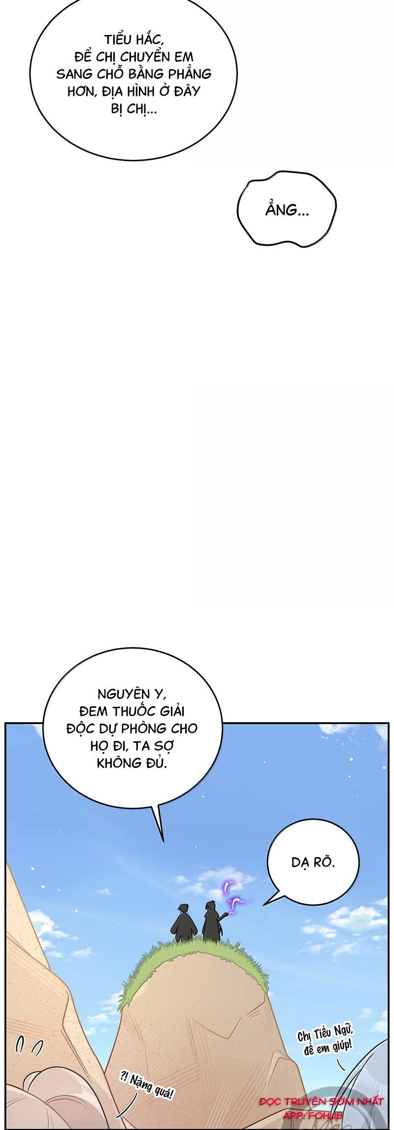 Đồ ăn của ta trông thật đáng yêu Chapter 196 - 16