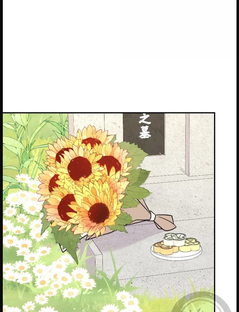Đồ ăn của ta trông thật đáng yêu Chapter 216 - 39