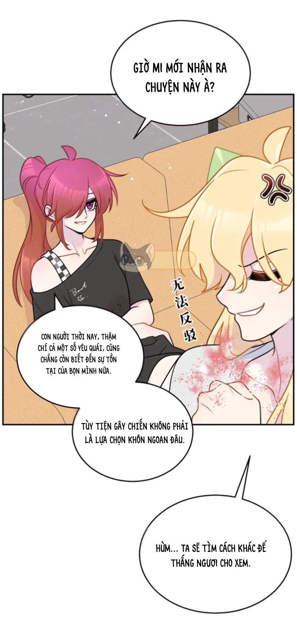 Đồ ăn của ta trông thật đáng yêu Chapter 228 - 30