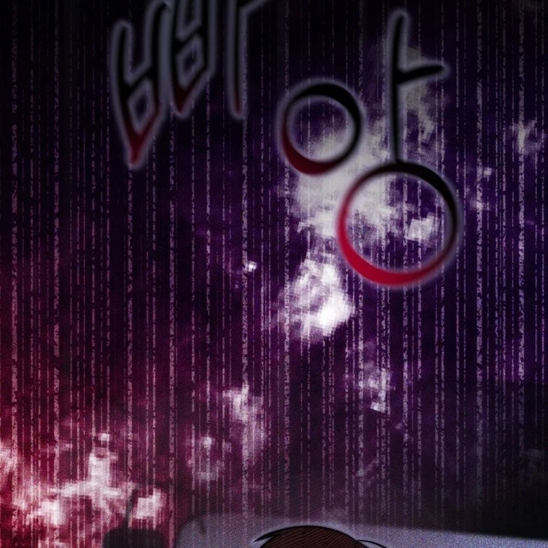 Xin Người Đừng Chết Chapter  1 - 79