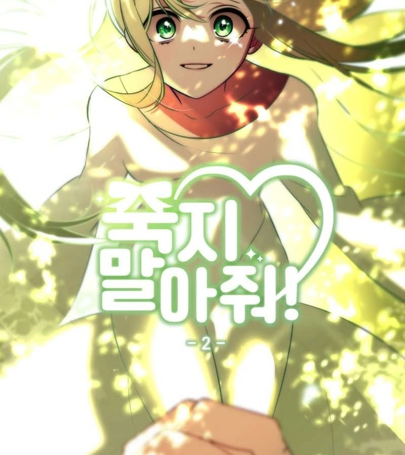 Xin Người Đừng Chết Chapter  2 - 52