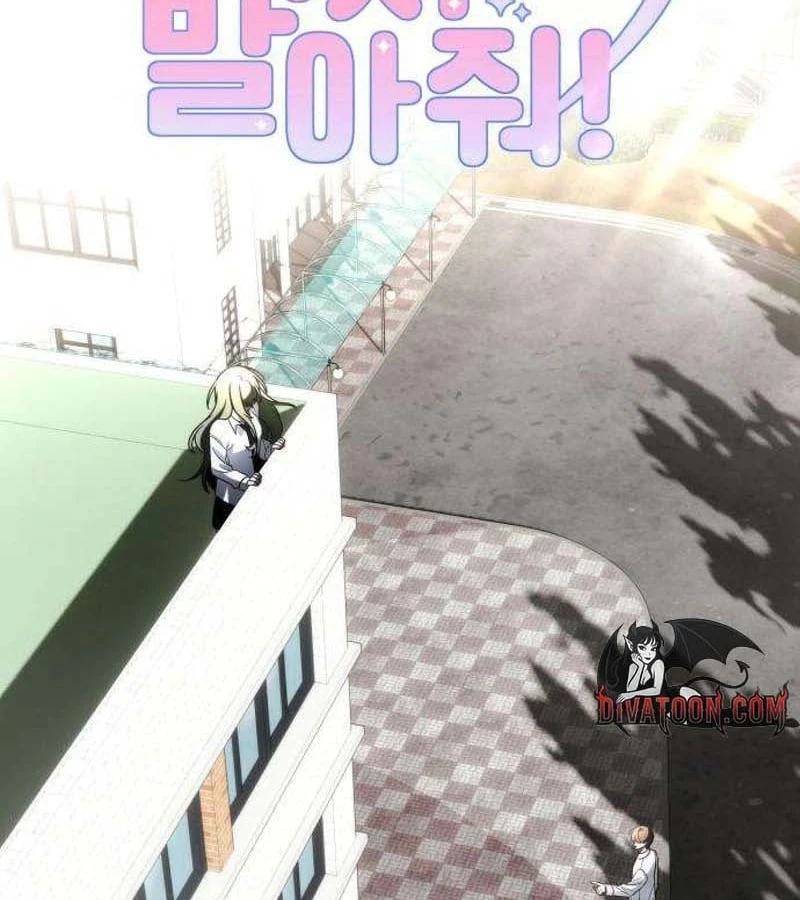 Xin Người Đừng Chết Chapter  3 - 58
