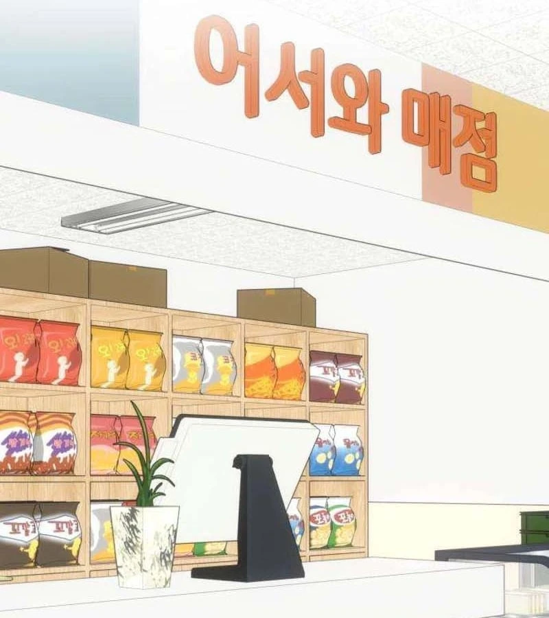 Xin Người Đừng Chết Chapter  3 - 168