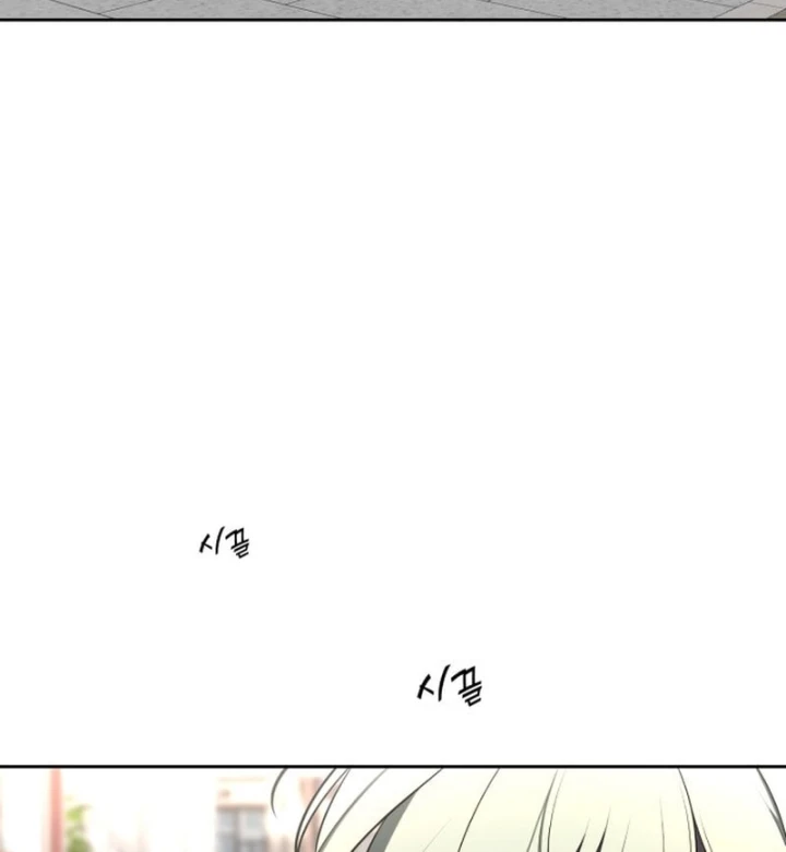 Xin Người Đừng Chết Chapter 18 - 82