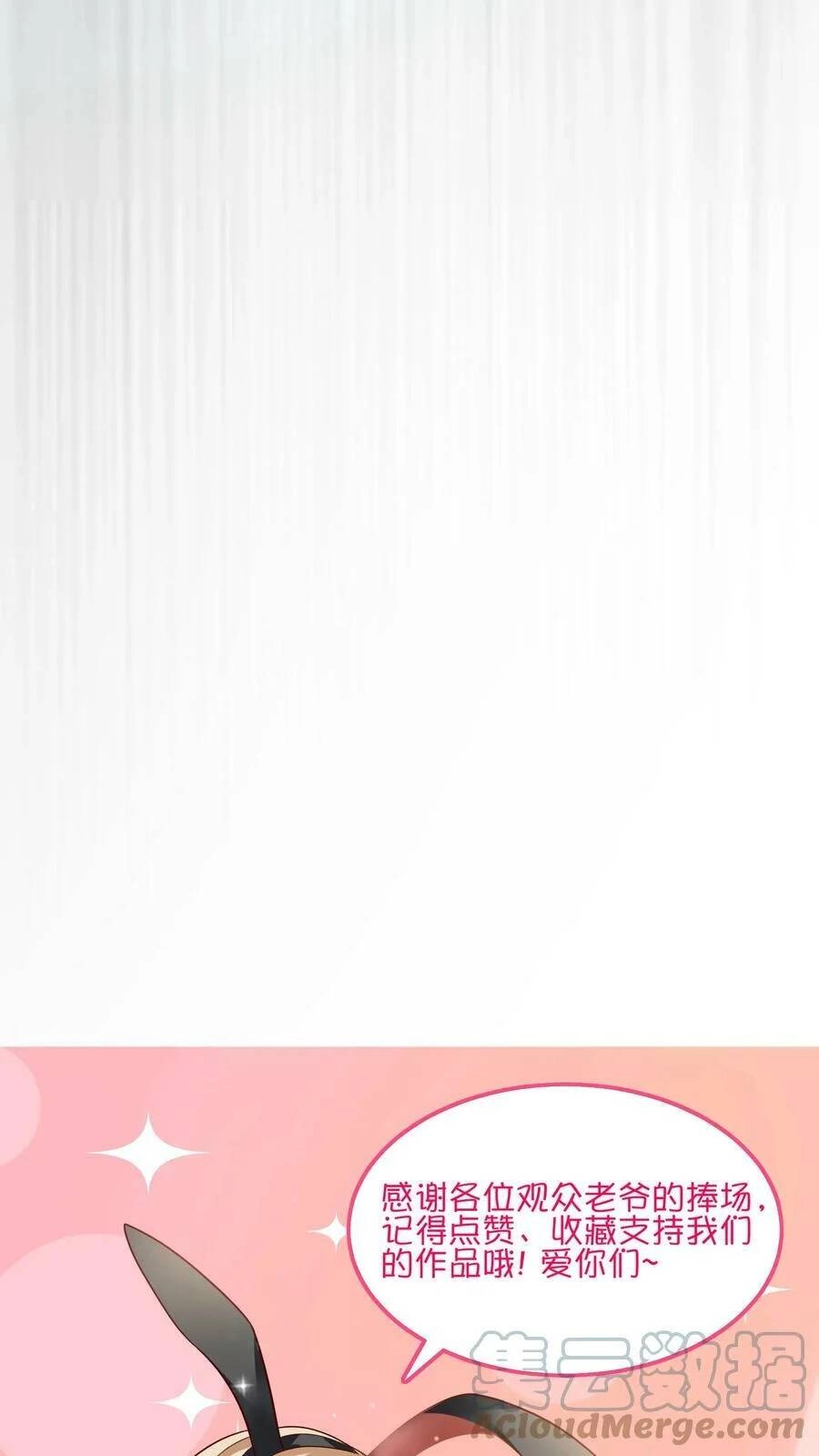 Linh Khí Khôi Phục: Ta Mỗi Ngày Thu Được Một Cái Kỹ Năng Mới Chapter 1 - 35