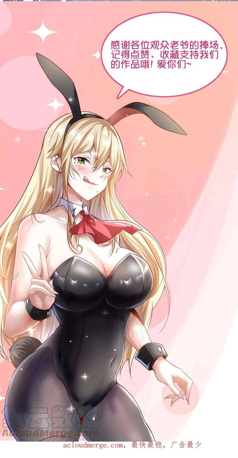 Linh Khí Khôi Phục: Ta Mỗi Ngày Thu Được Một Cái Kỹ Năng Mới Chapter 5 - 23