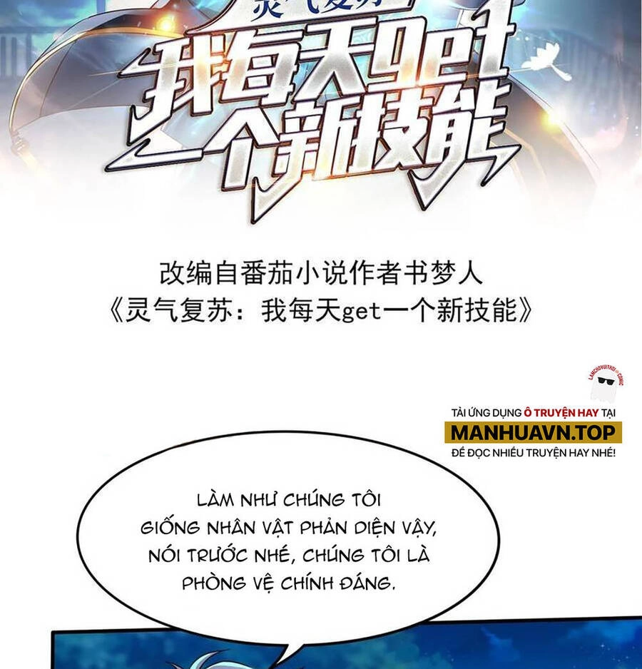 Linh Khí Khôi Phục: Ta Mỗi Ngày Thu Được Một Cái Kỹ Năng Mới Chapter 29 - 2