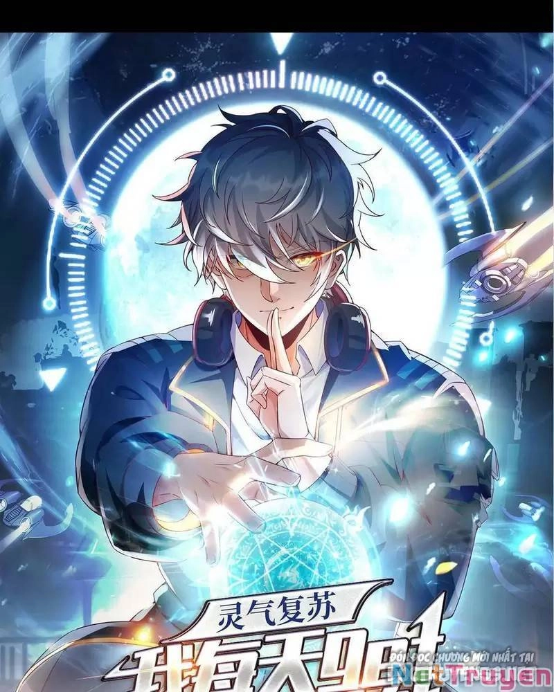 Linh Khí Khôi Phục: Ta Mỗi Ngày Thu Được Một Cái Kỹ Năng Mới Chapter 33 - 1